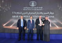 مصرف الصفا يحصد جائزة الريادة والتميّز في الخدمات المصرفية الرقمية للأفراد وخدمات الدفع في فلسطين لعام 2025